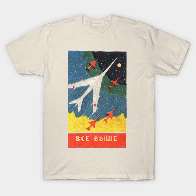 Vintage Mid Century Soviet Planes / 60s Minimalist Illustration T-Shirt by DankFutura